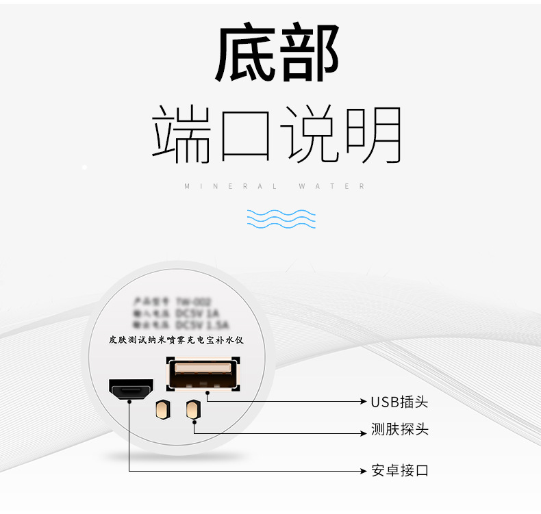 Nano Mist Sprayer Face Face Beauty Sprayer Multifunctional Moisturizing Hydrating Face Steaming Instrument Nano Mist Sprayer Face Face Beauty Sprayer Multifunctional Moisturizing Hydrating Face Steaming Instrument