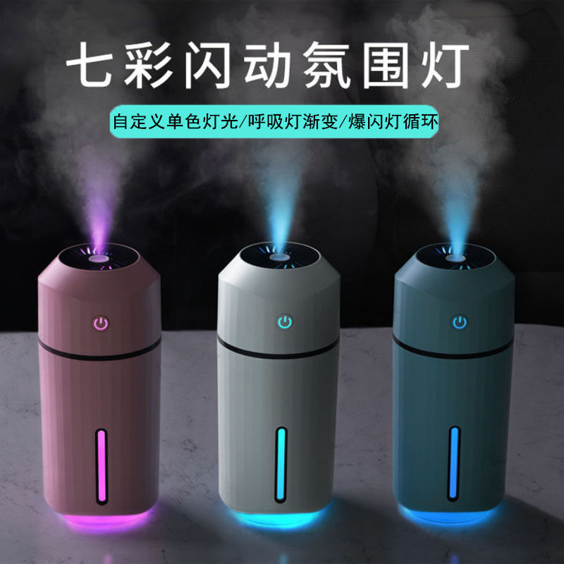 Colorful Lights Auto Aromatherapy Humidifier Desktop Rechargeable Household Bedroom Air Purifier Mute Large Sprayer
