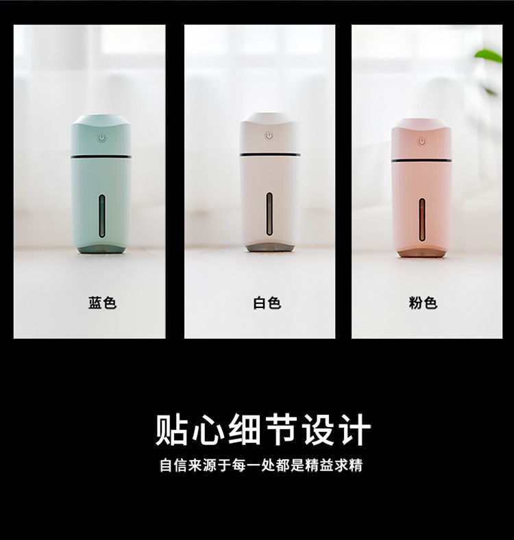 Colorful Lights Auto Aromatherapy Humidifier Desktop Rechargeable Household Bedroom Air Purifier Mute Large Sprayer Colorful Lights Auto Aromatherapy Humidifier Desktop Rechargeable Household Bedroom Air Purifier Mute Large Sprayer