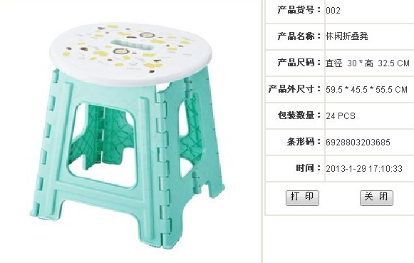 Plastic folding stool folding stool leisure park, leisure square,