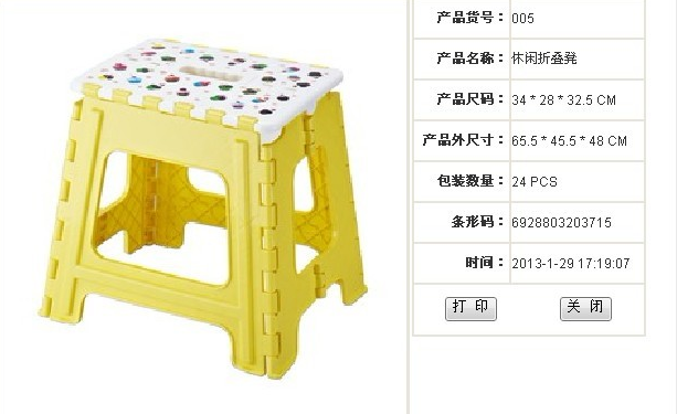 Plastic folding stool folding stool leisure park, leisure square,