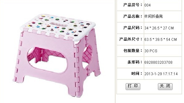 Plastic folding stool folding stool leisure park, leisure square,
