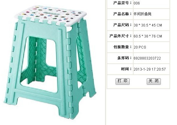 Plastic folding stool folding stool leisure park, leisure square,