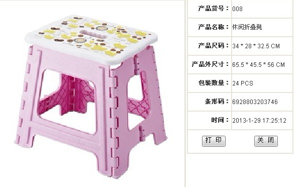 Plastic folding stool folding stool leisure park, leisure square,
