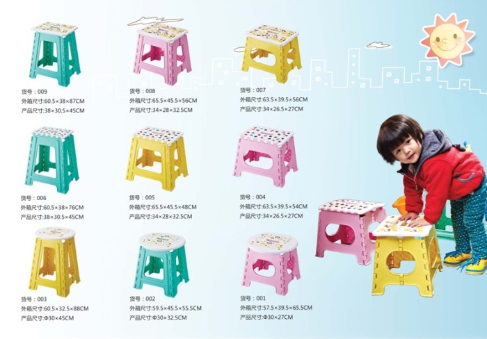 Plastic folding stool folding stool leisure park, leisure square,