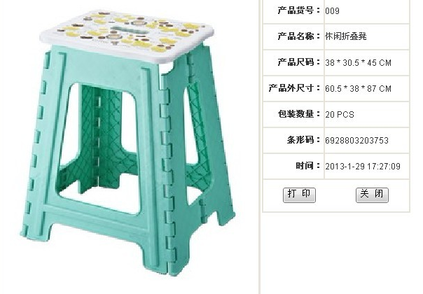 Plastic folding stool folding stool leisure park, leisure square,