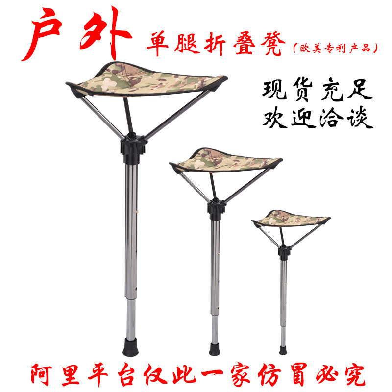 Factory Spot Outdoor Folding Stool Portable Queuing Portable Seat Fishing Maza Telescopic Folding Stool
