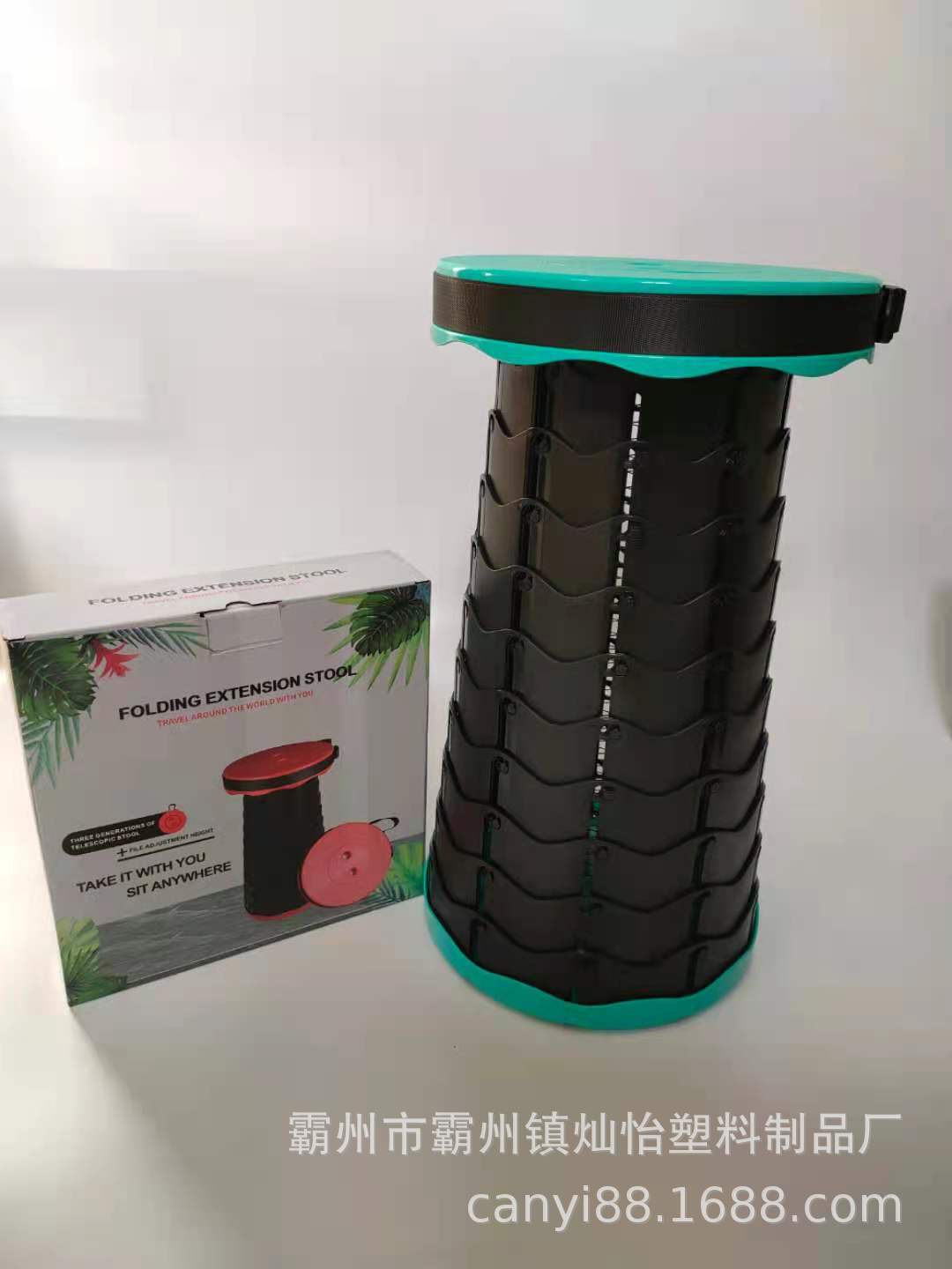 Telescopic Stool Portable Folding Stool Queuing Portable Outdoor Telescopic Folding Plastic Stool Fishing Stool Home Stool