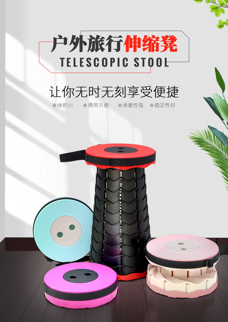 Outdoor Portable Small Telescopic Stool Easy Storage Adjustable Folding Stool Multifunctional Outdoor Camping Fishing Stool