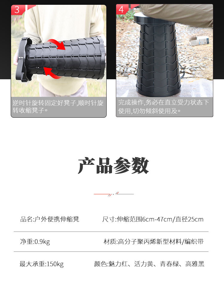 Outdoor Portable Small Telescopic Stool Easy Storage Adjustable Folding Stool Multifunctional Outdoor Camping Fishing Stool