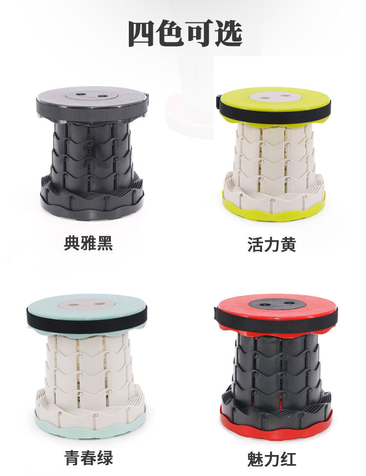 Outdoor Portable Small Telescopic Stool Easy Storage Adjustable Folding Stool Multifunctional Outdoor Camping Fishing Stool