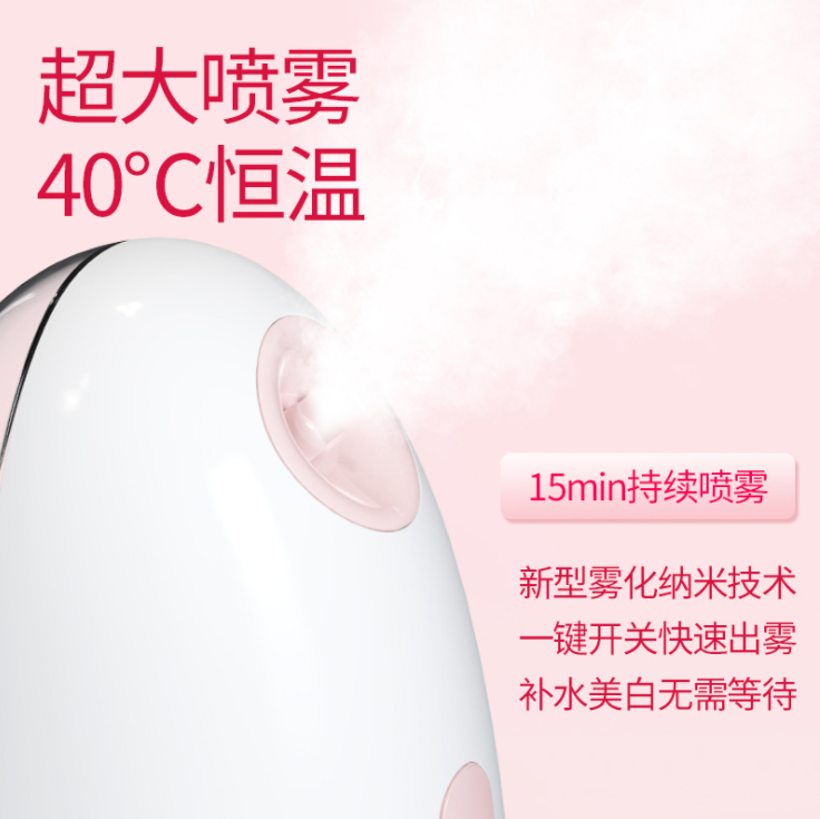 Water Sprayer Facial Vaporizer Hot Spray Water Replenishing Instrument Water Sprayer Facial Vaporizer Hot Spray Water Replenishing Instrument