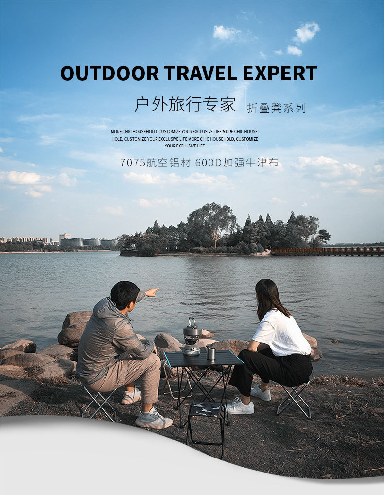 Shanqu Outdoor Folding Stool 7075 Aluminum Alloy Fishing Chair Barbecue Stool Portable Train Camp Chair Camping Chair