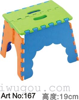 27cm antiskid folding stool