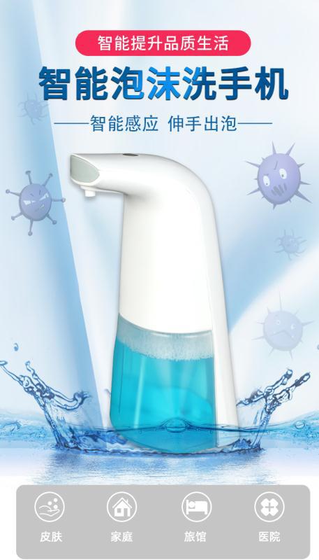 Factory Direct Supply Automatic Induction Hand Disinfectant Sprayer Alcohol Hand Washing Machine Disposable Hand Cleaner