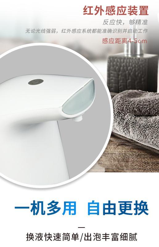 Factory Direct Supply Automatic Induction Hand Disinfectant Sprayer Alcohol Hand Washing Machine Disposable Hand Cleaner