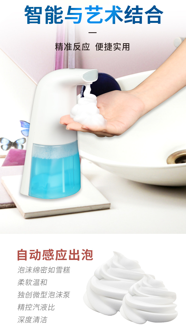 Factory Direct Supply Automatic Induction Hand Disinfectant Sprayer Alcohol Hand Washing Machine Disposable Hand Cleaner