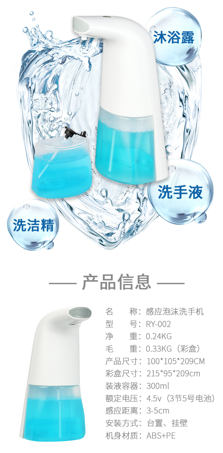 Factory Direct Supply Automatic Induction Hand Disinfectant Sprayer Alcohol Hand Washing Machine Disposable Hand Cleaner