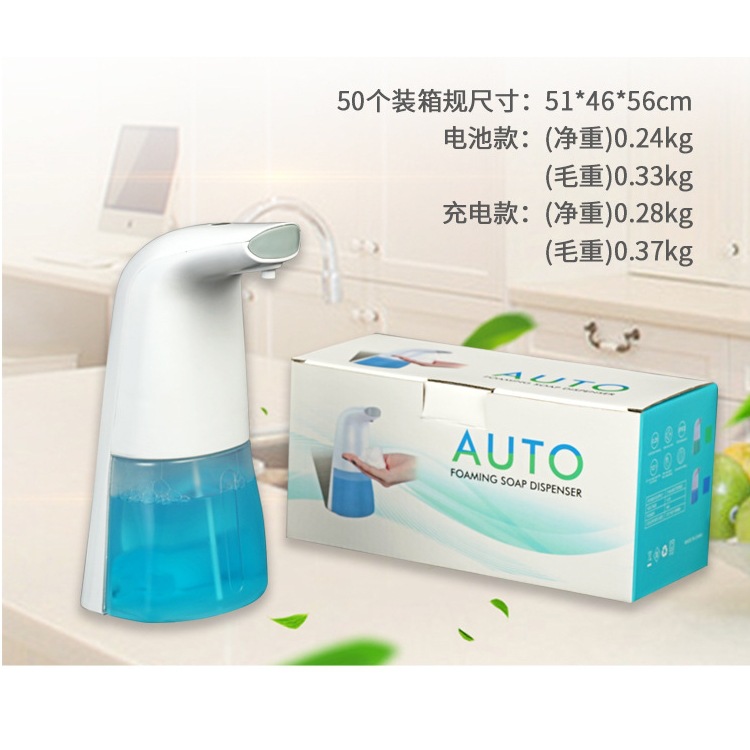 Factory Direct Supply Automatic Induction Hand Disinfectant Sprayer Alcohol Hand Washing Machine Disposable Hand Cleaner