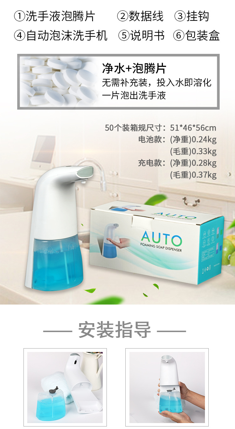 Factory Direct Supply Automatic Induction Hand Disinfectant Sprayer Alcohol Hand Washing Machine Disposable Hand Cleaner