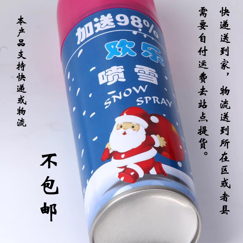 Christmas Snow Sprayer Wedding Supplies Wedding Birthday Celebration Hand Spray Color Stripes Spray Ribbon Flying Snow Christmas Supplies