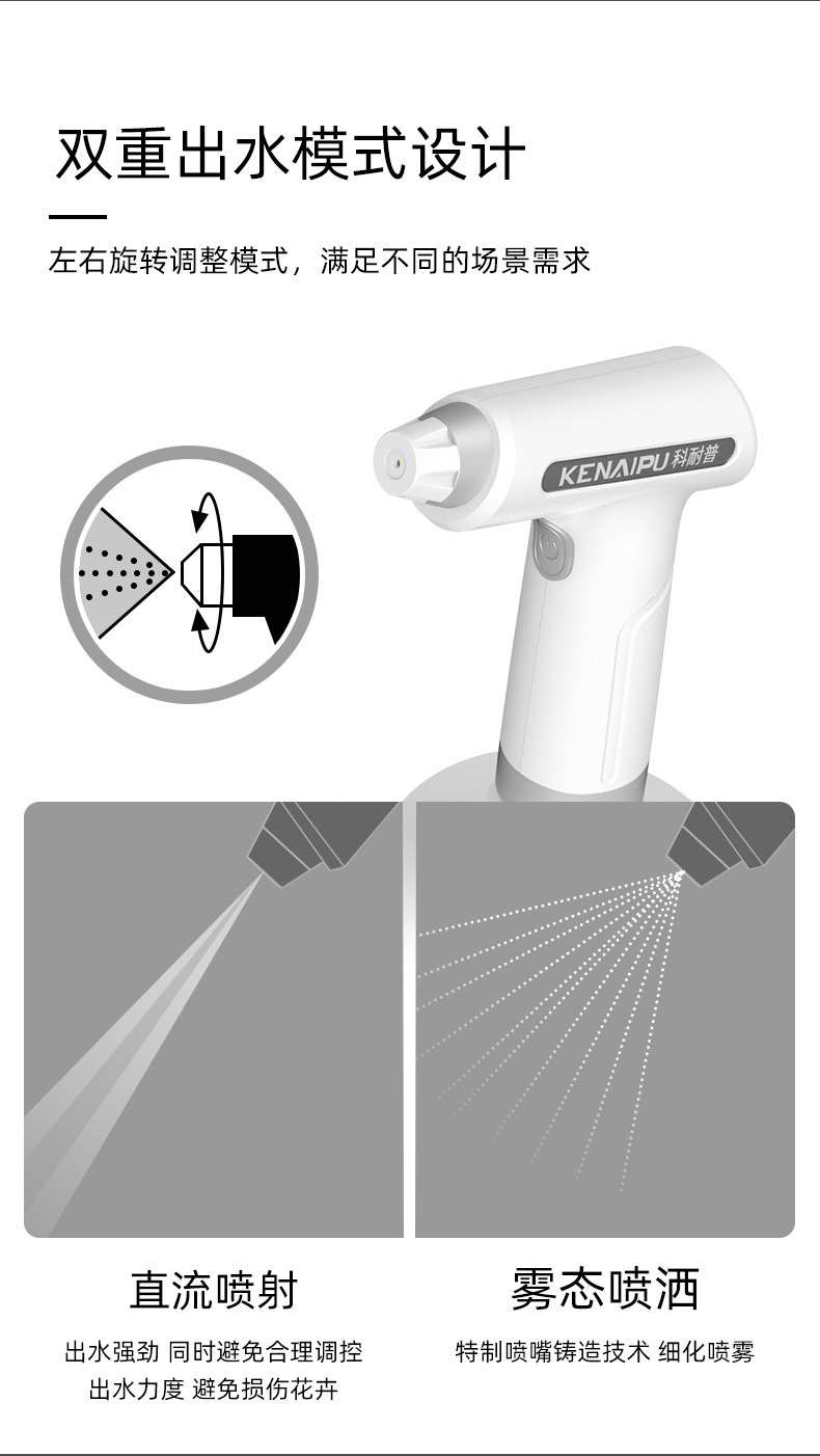 Small Electric Disinfection Sprayer Household Sprinkling Can Garden Gardening Tools Watering Flowers Sprinkling Can Cross-Border Small Electric Disinfection Sprayer Household Sprinkling Can Garden Gardening Tools Watering Flowers Sprinkling Can Cross-Border