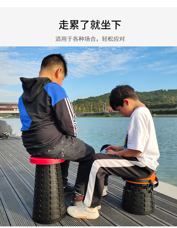 Tiktok Travel Folding Stool Portable Outdoor Adjustable Retractable Stool Rest Foot Shrink Seat Train Fishing Queuing Stool