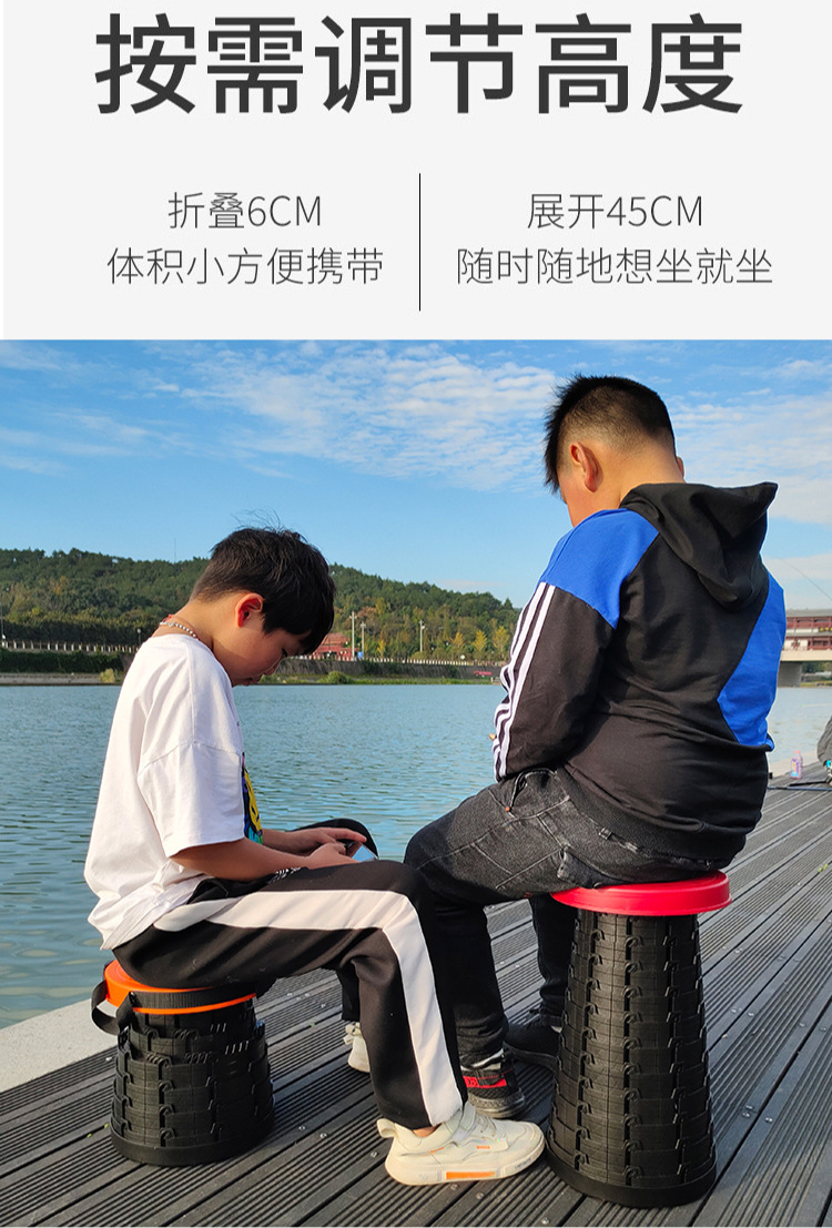Tiktok Travel Folding Stool Portable Outdoor Adjustable Retractable Stool Rest Foot Shrink Seat Train Fishing Queuing Stool