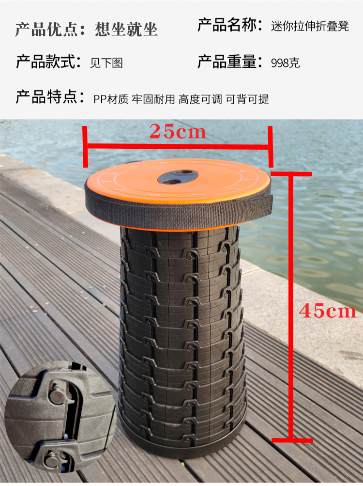 Tiktok Travel Folding Stool Portable Outdoor Adjustable Retractable Stool Rest Foot Shrink Seat Train Fishing Queuing Stool