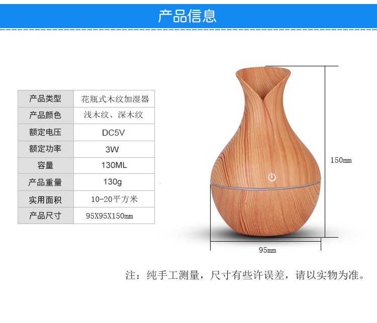 Vase Aromatherapy Machine Wood Grain Colorful Humidifier Air Purifier Office Home Sprayer Gift Humidifier Vase Aromatherapy Machine Wood Grain Colorful Humidifier Air Purifier Office Home Sprayer Gift Humidifier
