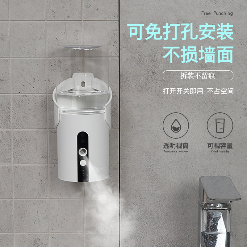 New Wall-Mounted Disinfection Sprayer Multifunctional Household Outdoor Can Add Alcohol Disinfectant Mobile Phone Humidifier