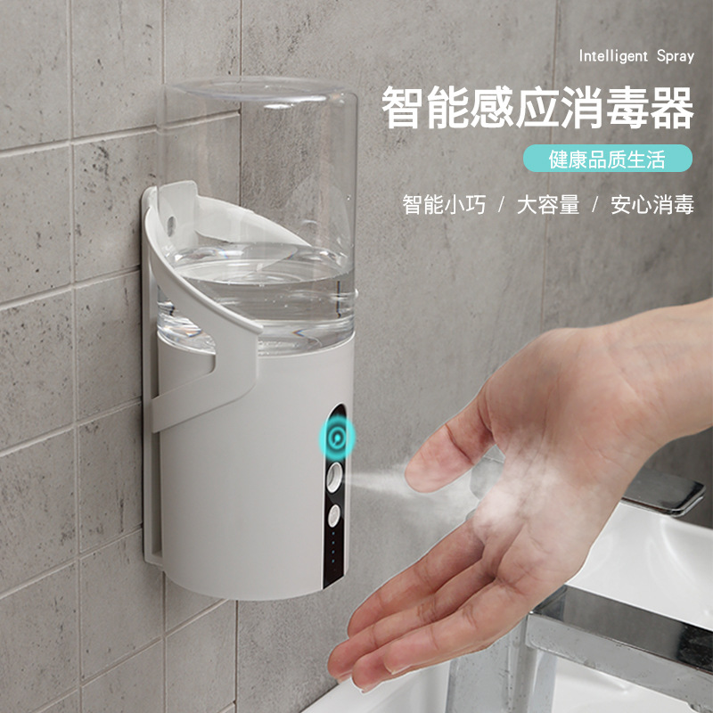 New Wall-Mounted Disinfection Sprayer Multifunctional Household Outdoor Can Add Alcohol Disinfectant Mobile Phone Humidifier