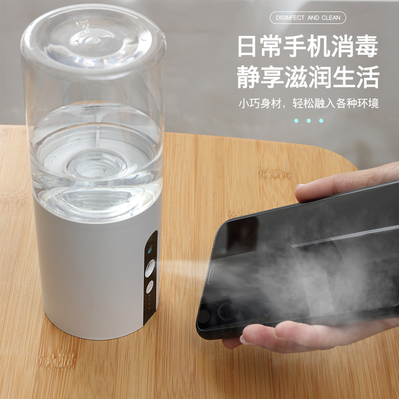 New Wall-Mounted Disinfection Sprayer Multifunctional Household Outdoor Can Add Alcohol Disinfectant Mobile Phone Humidifier