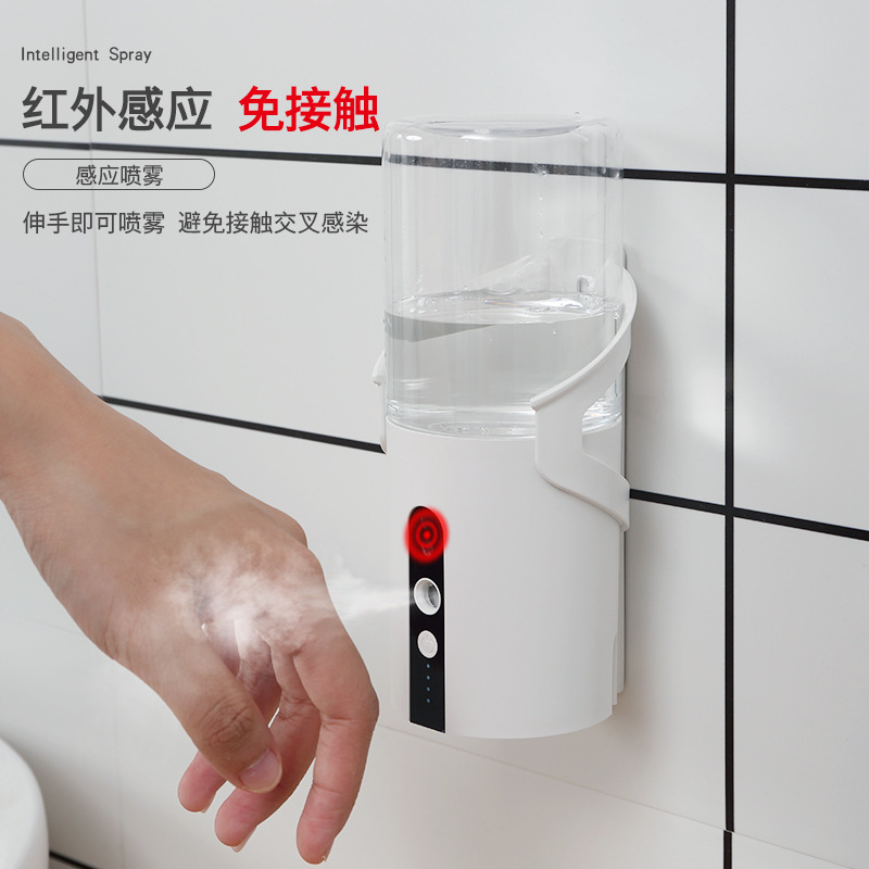New Wall-Mounted Disinfection Sprayer Multifunctional Household Outdoor Can Add Alcohol Disinfectant Mobile Phone Humidifier