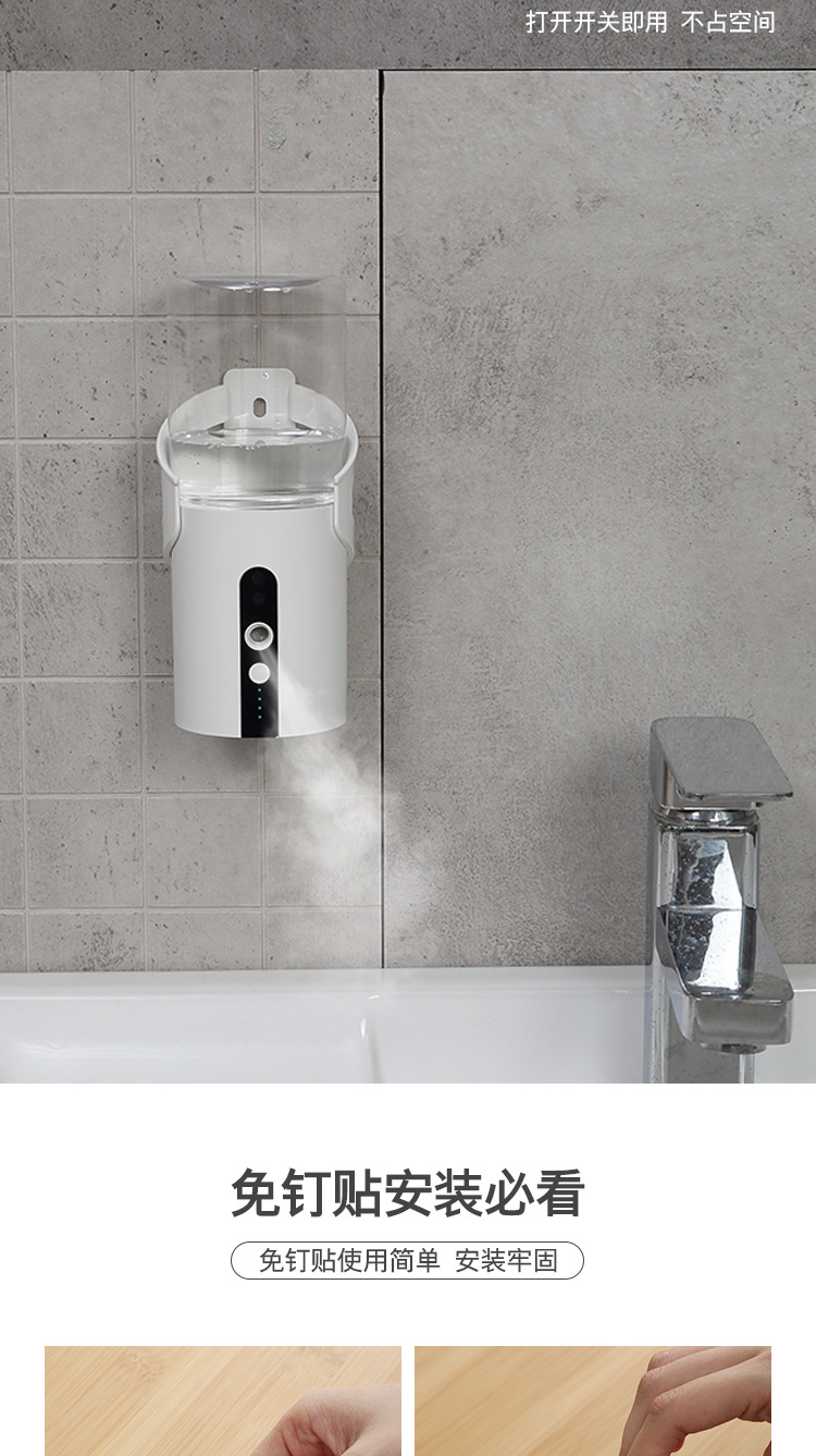 New Wall-Mounted Disinfection Sprayer Multifunctional Household Outdoor Can Add Alcohol Disinfectant Mobile Phone Humidifier