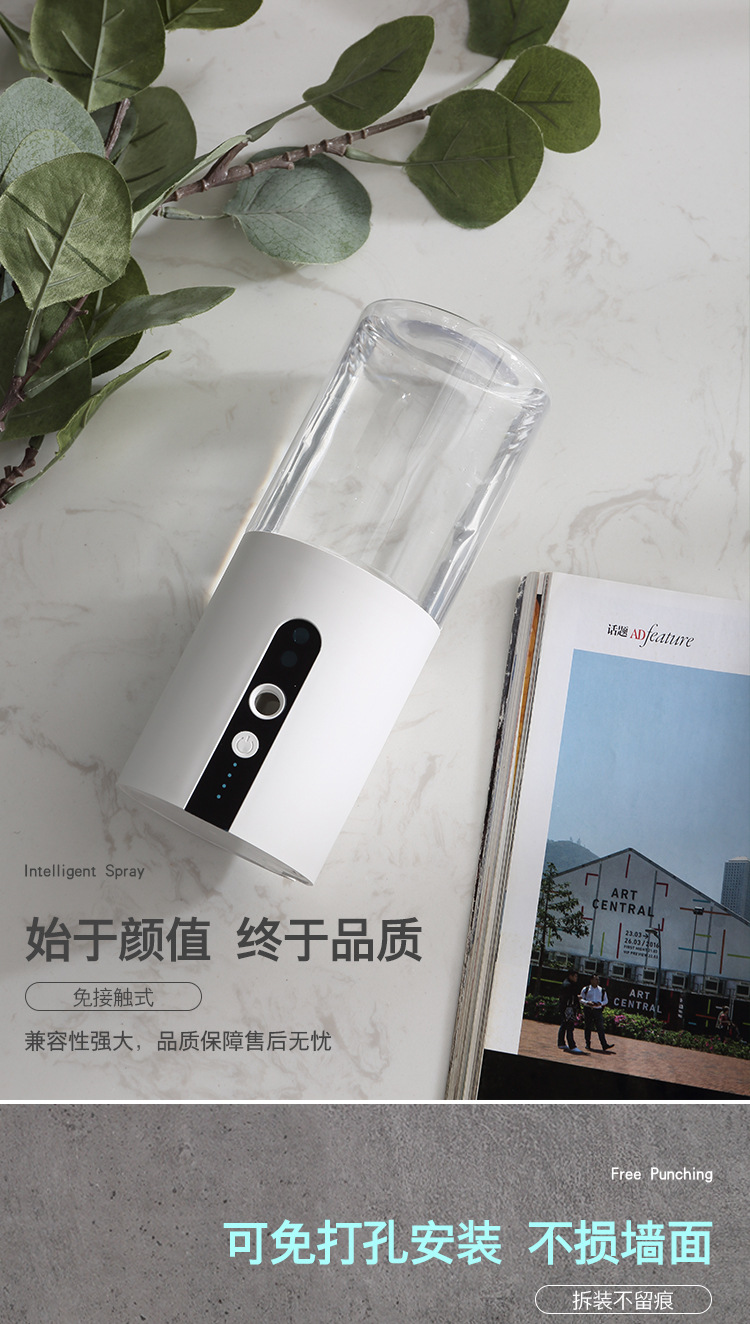 New Wall-Mounted Disinfection Sprayer Multifunctional Household Outdoor Can Add Alcohol Disinfectant Mobile Phone Humidifier