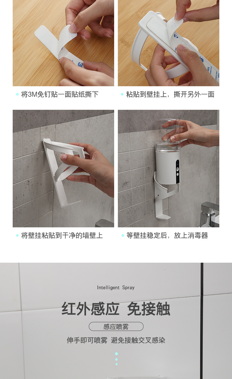 New Wall-Mounted Disinfection Sprayer Multifunctional Household Outdoor Can Add Alcohol Disinfectant Mobile Phone Humidifier