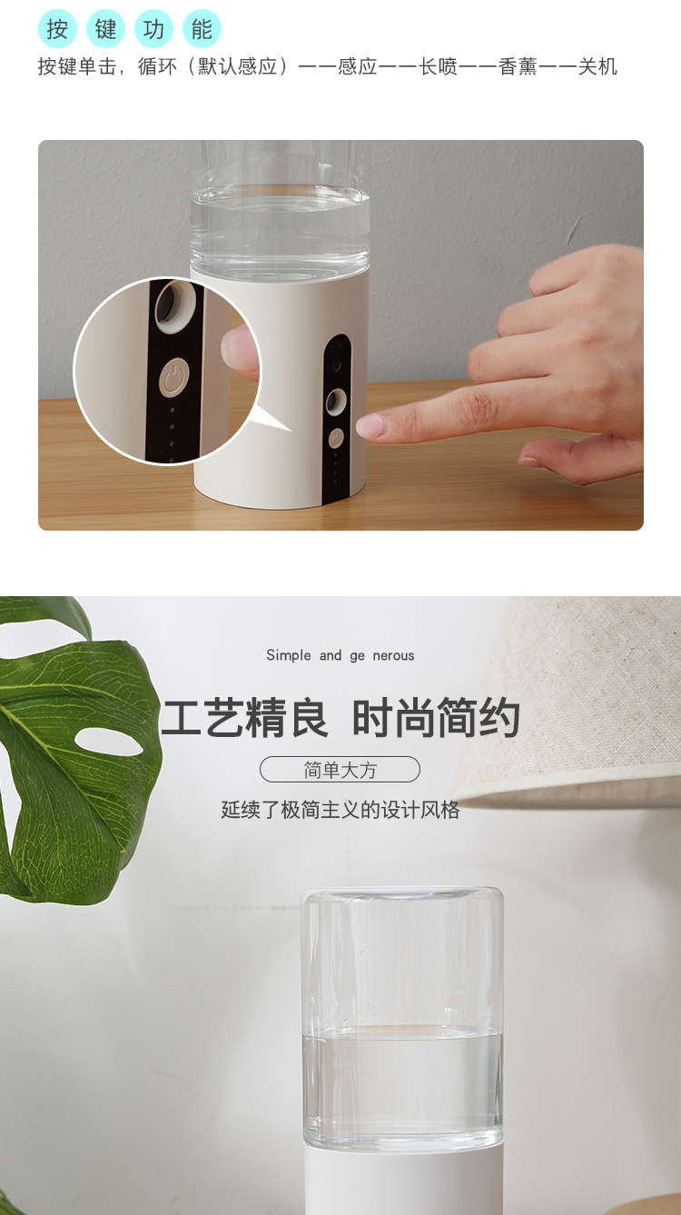 New Wall-Mounted Disinfection Sprayer Multifunctional Household Outdoor Can Add Alcohol Disinfectant Mobile Phone Humidifier