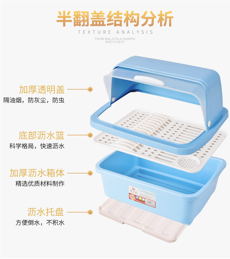 Pump Cupboard Kitchen Drain Bowl Rack Tableware Storage Box with Lid Plastic Dish Rack Storage Rack Storage Box Pump Cupboard Kitchen Drain Bowl Rack Tableware Storage Box with Lid Plastic Dish Rack Storage Rack Storage Box