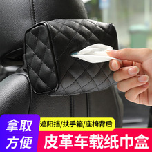 Car Car Multifunction Storage Rack Car Car Gap Pocket Water Cup Holder Mobile Phone Holder Storage Box Three-in-One Car Car Multifunction Storage Rack Car Car Gap Pocket Water Cup Holder Mobile Phone Holder Storage Box Three-in-One