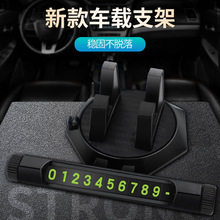 Car Car Multifunction Storage Rack Car Car Gap Pocket Water Cup Holder Mobile Phone Holder Storage Box Three-in-One Car Car Multifunction Storage Rack Car Car Gap Pocket Water Cup Holder Mobile Phone Holder Storage Box Three-in-One
