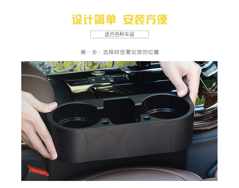 Car Car Multifunction Storage Rack Car Car Gap Pocket Water Cup Holder Mobile Phone Holder Storage Box Three-in-One Car Car Multifunction Storage Rack Car Car Gap Pocket Water Cup Holder Mobile Phone Holder Storage Box Three-in-One