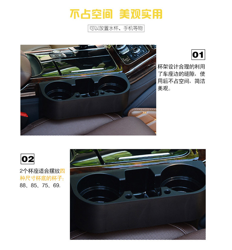 Car Car Multifunction Storage Rack Car Car Gap Pocket Water Cup Holder Mobile Phone Holder Storage Box Three-in-One Car Car Multifunction Storage Rack Car Car Gap Pocket Water Cup Holder Mobile Phone Holder Storage Box Three-in-One