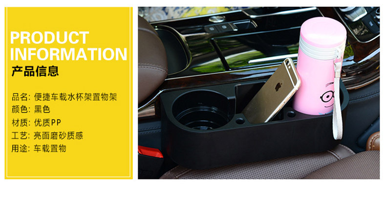 Car Car Multifunction Storage Rack Car Car Gap Pocket Water Cup Holder Mobile Phone Holder Storage Box Three-in-One Car Car Multifunction Storage Rack Car Car Gap Pocket Water Cup Holder Mobile Phone Holder Storage Box Three-in-One