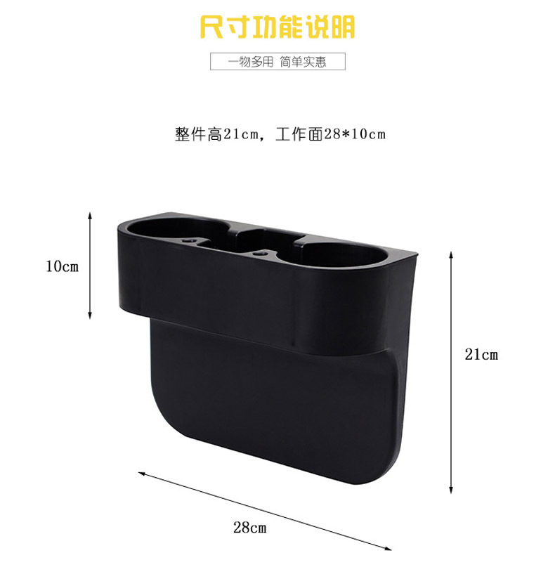 Car Car Multifunction Storage Rack Car Car Gap Pocket Water Cup Holder Mobile Phone Holder Storage Box Three-in-One Car Car Multifunction Storage Rack Car Car Gap Pocket Water Cup Holder Mobile Phone Holder Storage Box Three-in-One