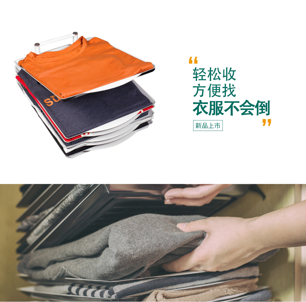 finishing rack clothes receive multiple layers can be superposition between layer storage rack household clothes hanger finishing rack clothes receive multiple layers can be superposition between layer storage rack household clothes hanger