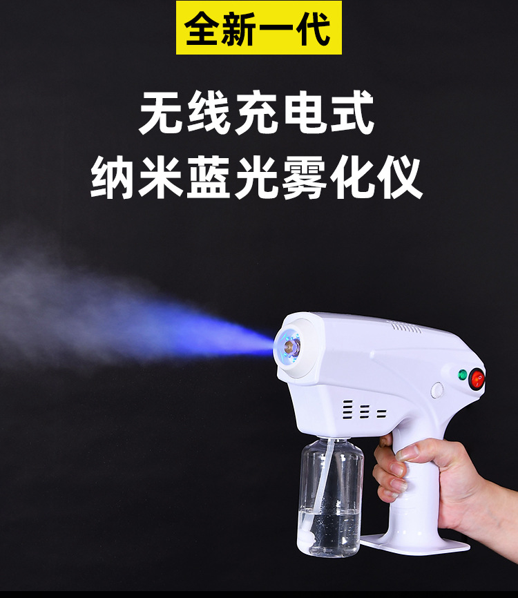 Cross-Border New Arrival Large Capacity Nano Disinfection Wireless Charging USB Atomization Hand-Held Sprayer