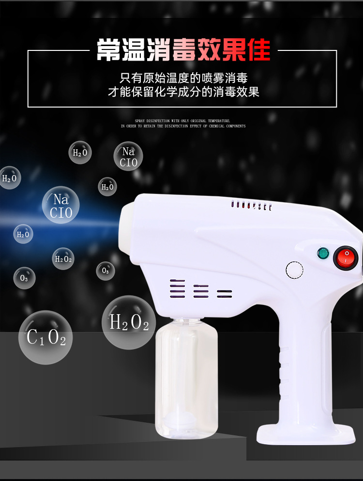 Cross-Border New Arrival Large Capacity Nano Disinfection Wireless Charging USB Atomization Hand-Held Sprayer