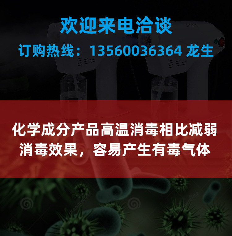 Cross-Border New Arrival Large Capacity Nano Disinfection Wireless Charging USB Atomization Hand-Held Sprayer
