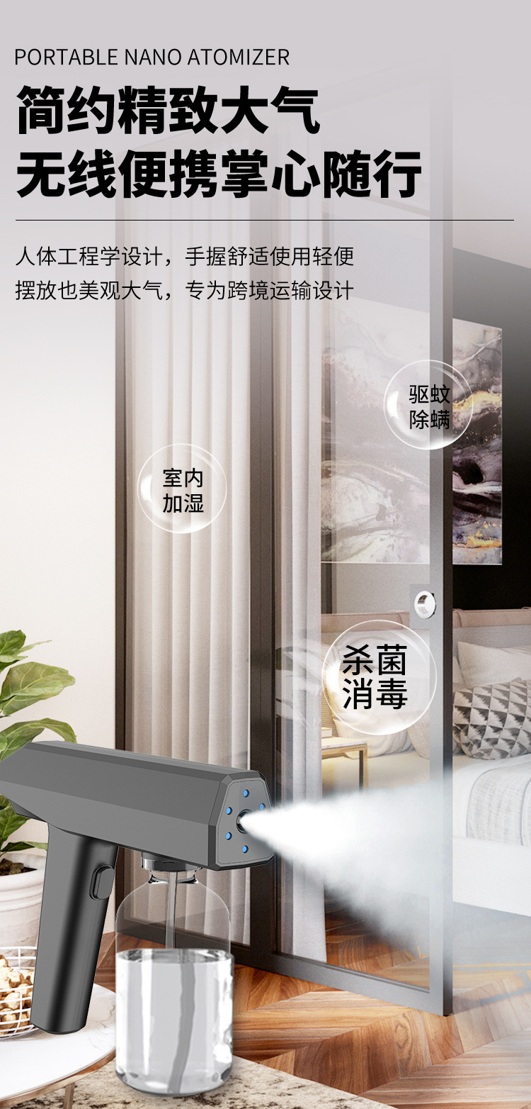 New USB Charging Spray Disinfection Gun Handheld Blue Light Atomization Disinfection Sprayer Household Sterilization Spray Pistol New USB Charging Spray Disinfection Gun Handheld Blue Light Atomization Disinfection Sprayer Household Sterilization Spray Pistol